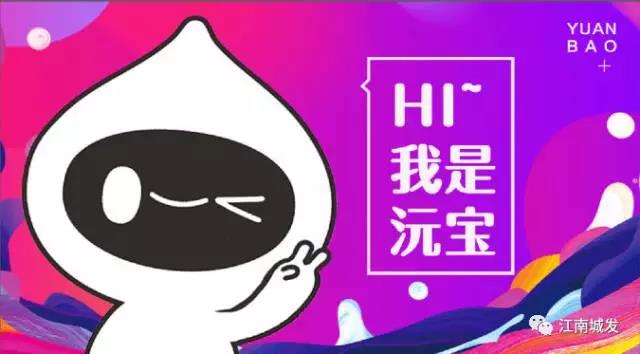 沒有常德話表情包怎么好好聊天？