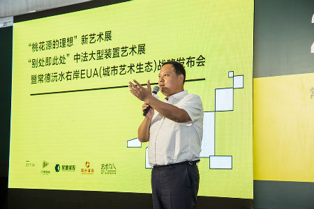 湖南常德江南城市發(fā)展有限公司總經理劉輝分享親歷和感悟